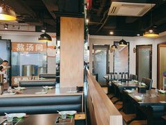 -翠峰苑火锅(迎宾路店)