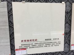 -家饰佳(宜山路店)