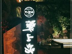 -徐家汇源景区-衡山坊