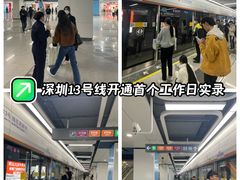 -科兴科学园