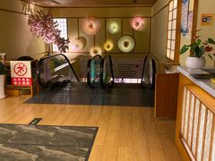 -汤泉良子(金源店)