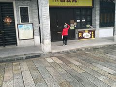 -无影脚佛山陈氏盲公丸始创店(飞鸿街店)