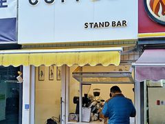 门面-UPUPKAFE  立咖啡(浏城桥店)