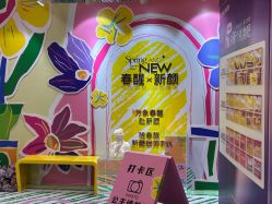 -南京康美美容医院·旗舰店