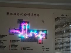 -临高角