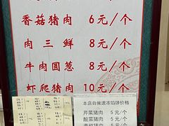 -牛庄高晓山风味馅饼城(海城店)