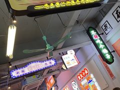 -川正旺江湖菜(三元桥店)