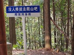 -罗田薄刀峰风景区