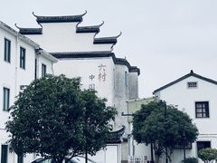 -崇仁古镇