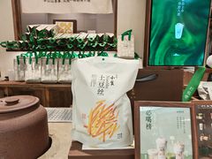 -李山山茶事(景枫店)