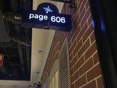 -长沙一页量贩KTV