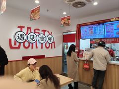 -吉祥馄饨(上海新上大店)
