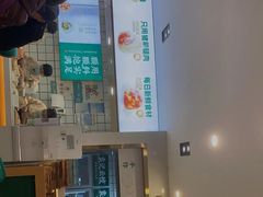 门面-袁记云饺(南门口店)