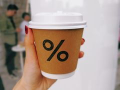 -% Arabica阿拉比卡咖啡(深圳湾万象城店)