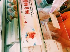 -长发西饼(临顿路店)