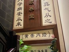 -丹道颐养堂