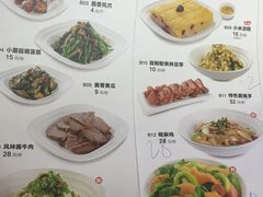 菜单-晋家门(文峰广场店)