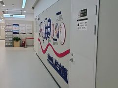 -美年大健康体检(美佳分院)