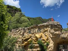 -龙门涧景区