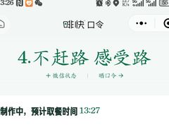 -星巴克(七宝领展广场1F店)
