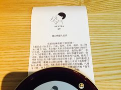 -喜茶(佛山顺德大良东乐路店)