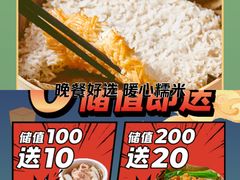 -72街荷叶饭(东方宝泰广场店)