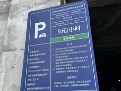 -蘸小院铁锅炖·蘸酱菜·东北菜(怀远门店)