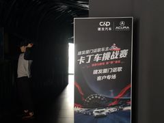 -e赛道卡丁车