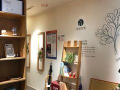 -左悦·艾灸调理·推拿按摩·精油SPA(卓悦汇店)