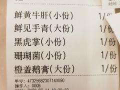 -太婆天府山珍酒楼(亚运村店)