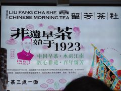 -漫渡庄绿岛花园•隐市庭园菜(滨湖店)