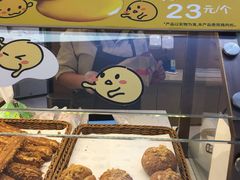 -西树泡芙(蓝色港湾店)