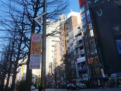-涩谷区