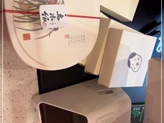 -阮大兴糕团(日月光中心店)