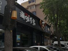 -海味当家·蒸锅海鲜(中山广场创始店)