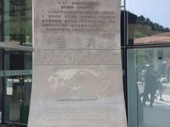 -大连武术文化博物馆
