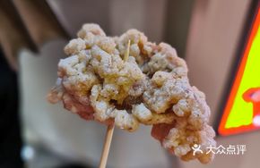 Crispy Pork Strips