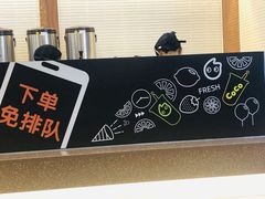 -CoCo都可(包河万达店)
