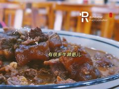 筋头巴脑-清真祥和斋餐厅(蓟门小区店)