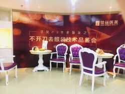 -南京健丽·去眼袋医疗美容机构