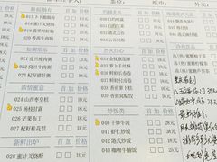 添运来香港点心专门店-添运来(茶园奥园广场店)