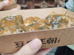 -品腐记·豆腐王朝(老门东总店)
