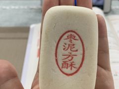 -北京稻香村(甘家口店)