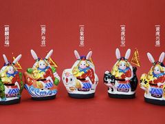 -老北京兔儿爷(琉璃厂东街店)