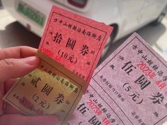 -清真方中山胡辣汤(许昌店)