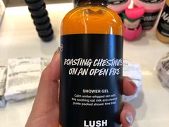 -LUSH(威尼斯人店)