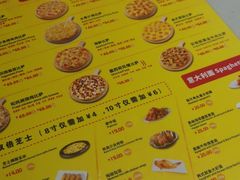 -尊宝比萨(南桥寺店)