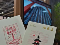 -国家会展中心