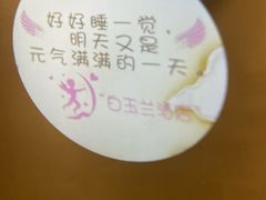 -白玉兰苏州观前街平江路酒店