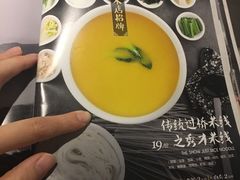 -茶花妹子云南餐厅(北大店)